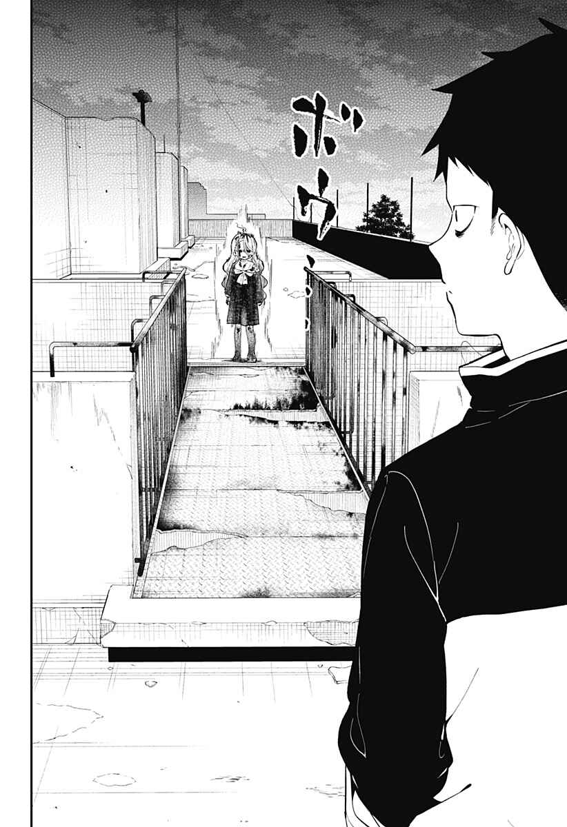 Page 4 Chapter Unknown_85fd Osananajimi Yuurei to Shinitagari Otoko