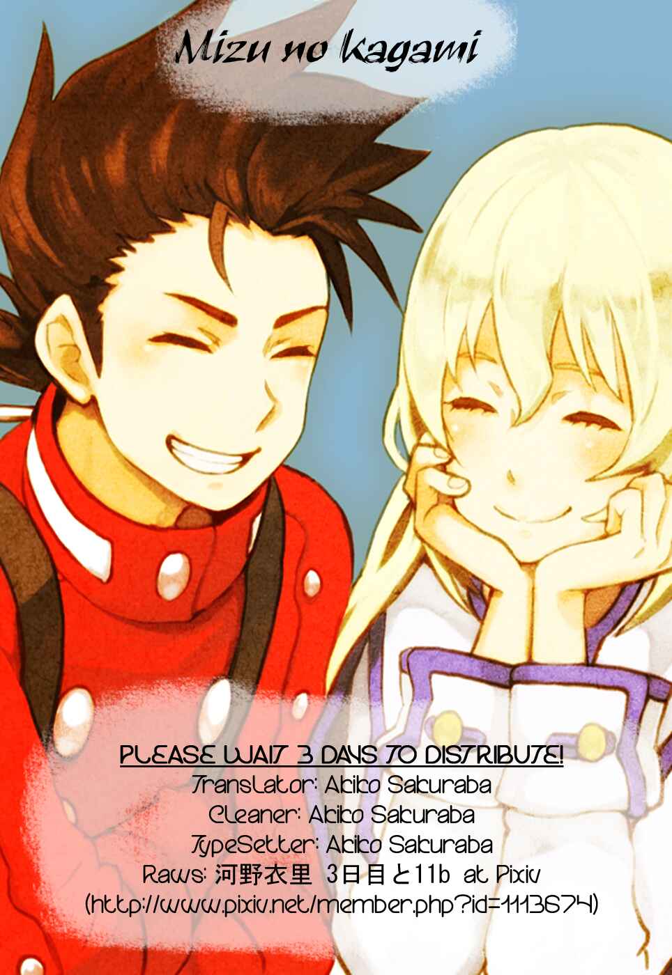 Page 9 Chapter Unknown_ca07 Tales of Symphonia - Trickster (Doujinshi)