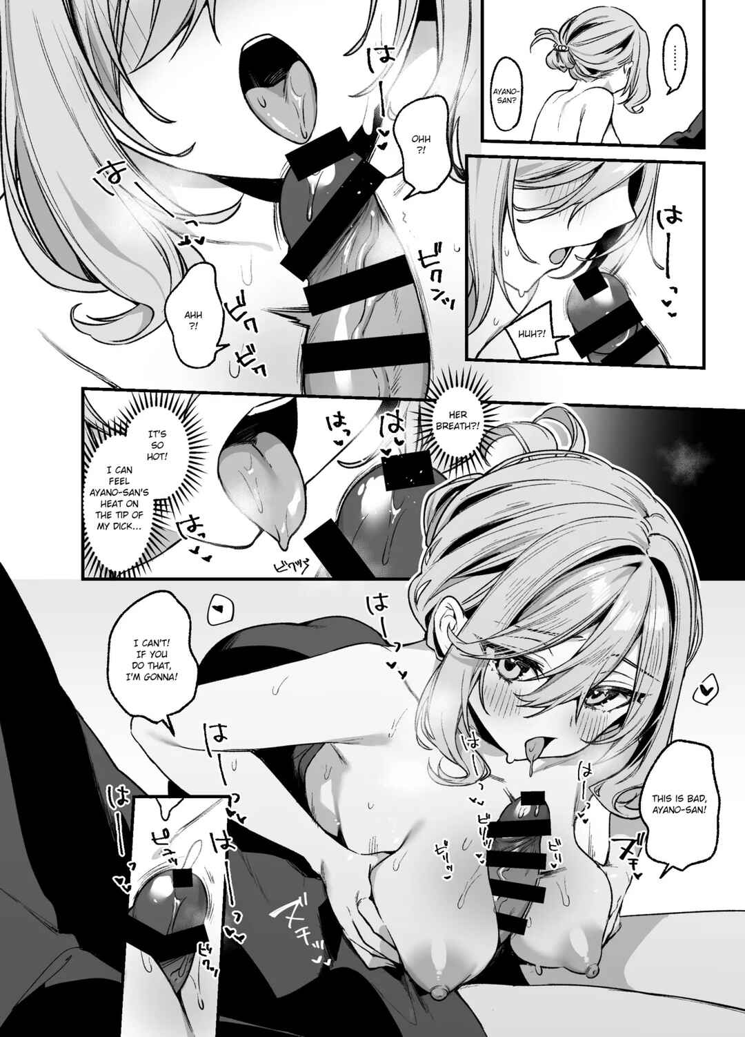 Page 13 Chapter 3 Biyoushi-san wa Boku Shimei?