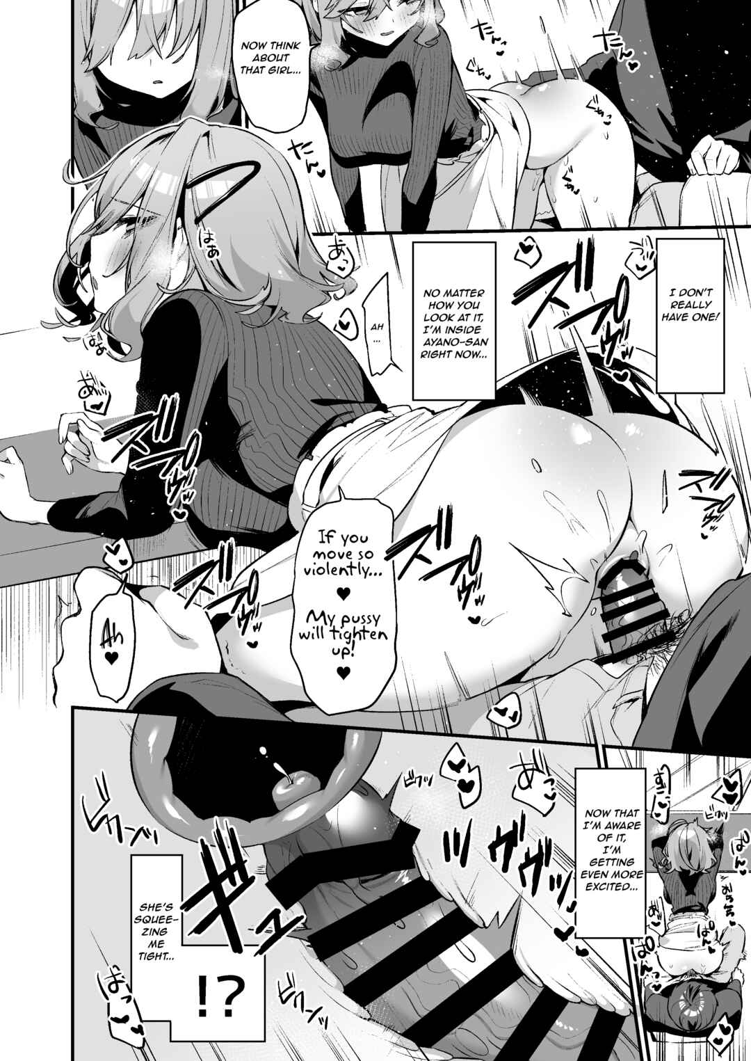 Page 15 Chapter 1 Biyoushi-san wa Boku Shimei?