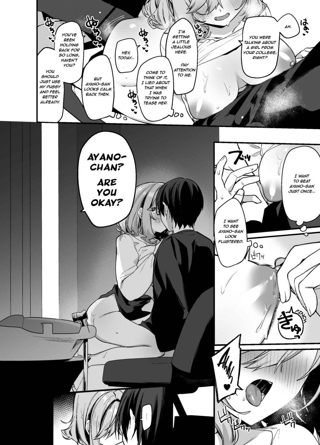 Page 13 Chapter 2 Biyoushi-san wa Boku Shimei?