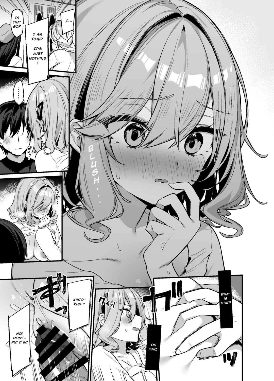 Page 14 Chapter 2 Biyoushi-san wa Boku Shimei?