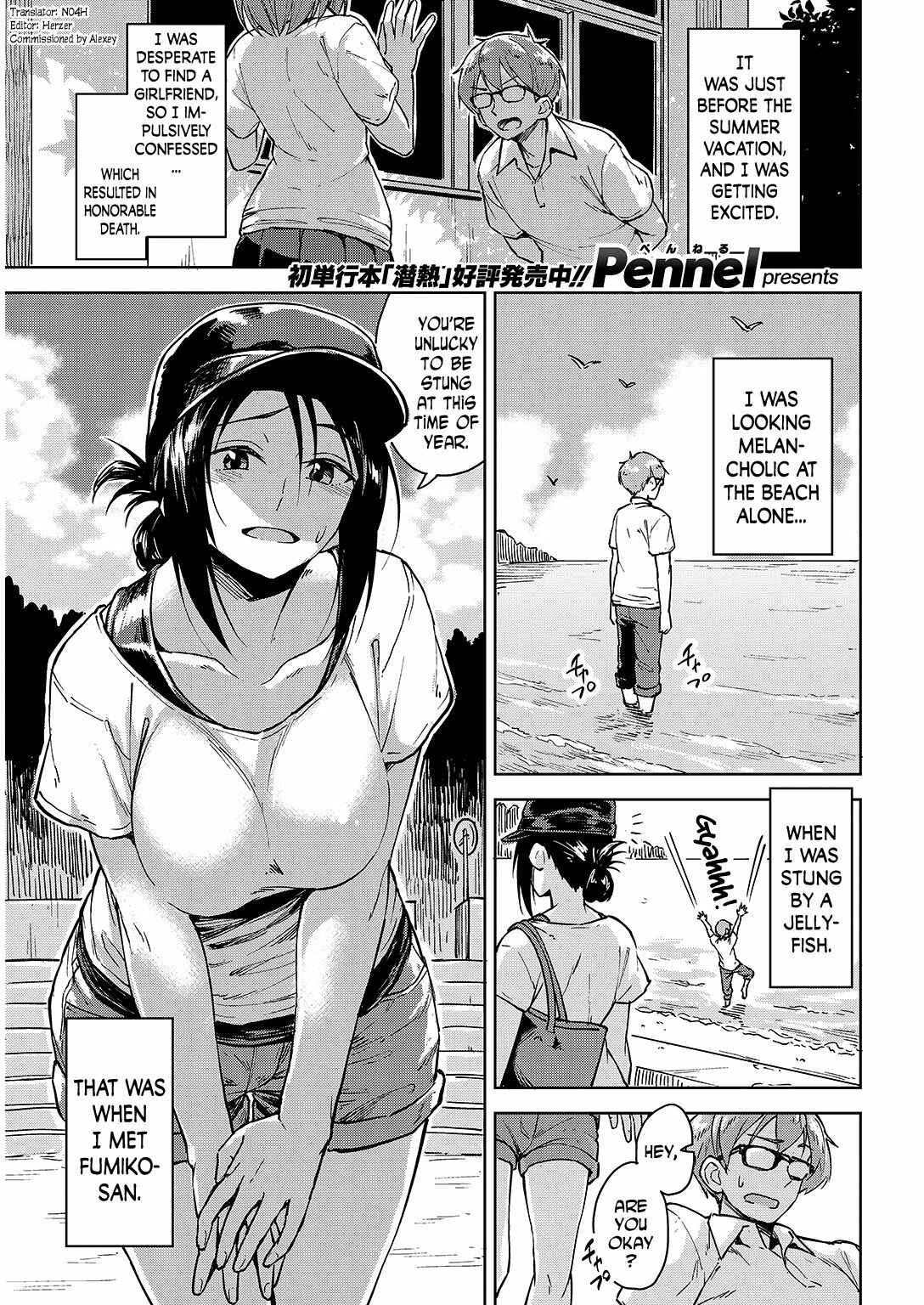 Page 1 Chapter 9 Houkago wa Bouken no Jikan