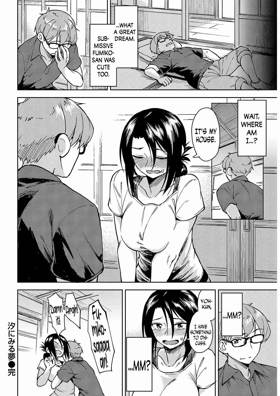 Page 16 Chapter 9 Houkago wa Bouken no Jikan