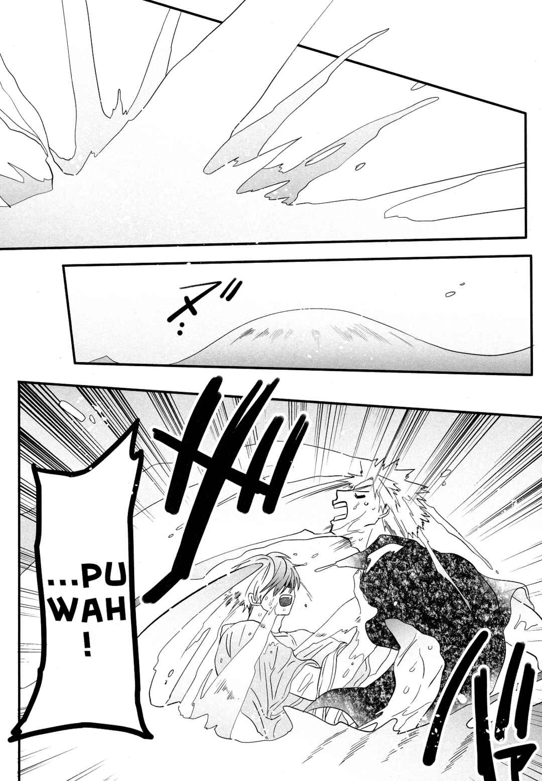 Page 32 Chapter 4 My Hero Academia - Warai Tobashitekure Nai ka  (Doujinshi)