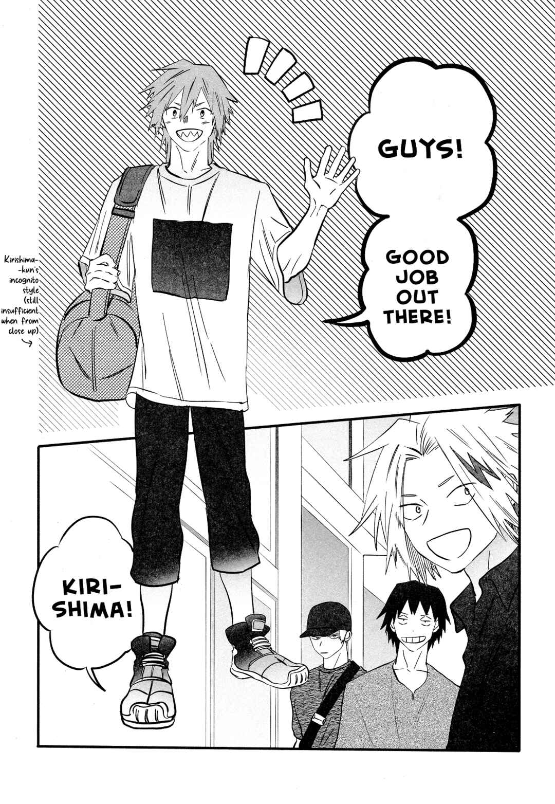 Page 3 Chapter 5 My Hero Academia - Warai Tobashitekure Nai ka  (Doujinshi)