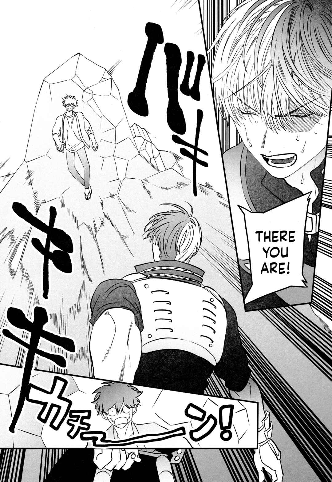 Page 45 Chapter 5 My Hero Academia - Warai Tobashitekure Nai ka  (Doujinshi)