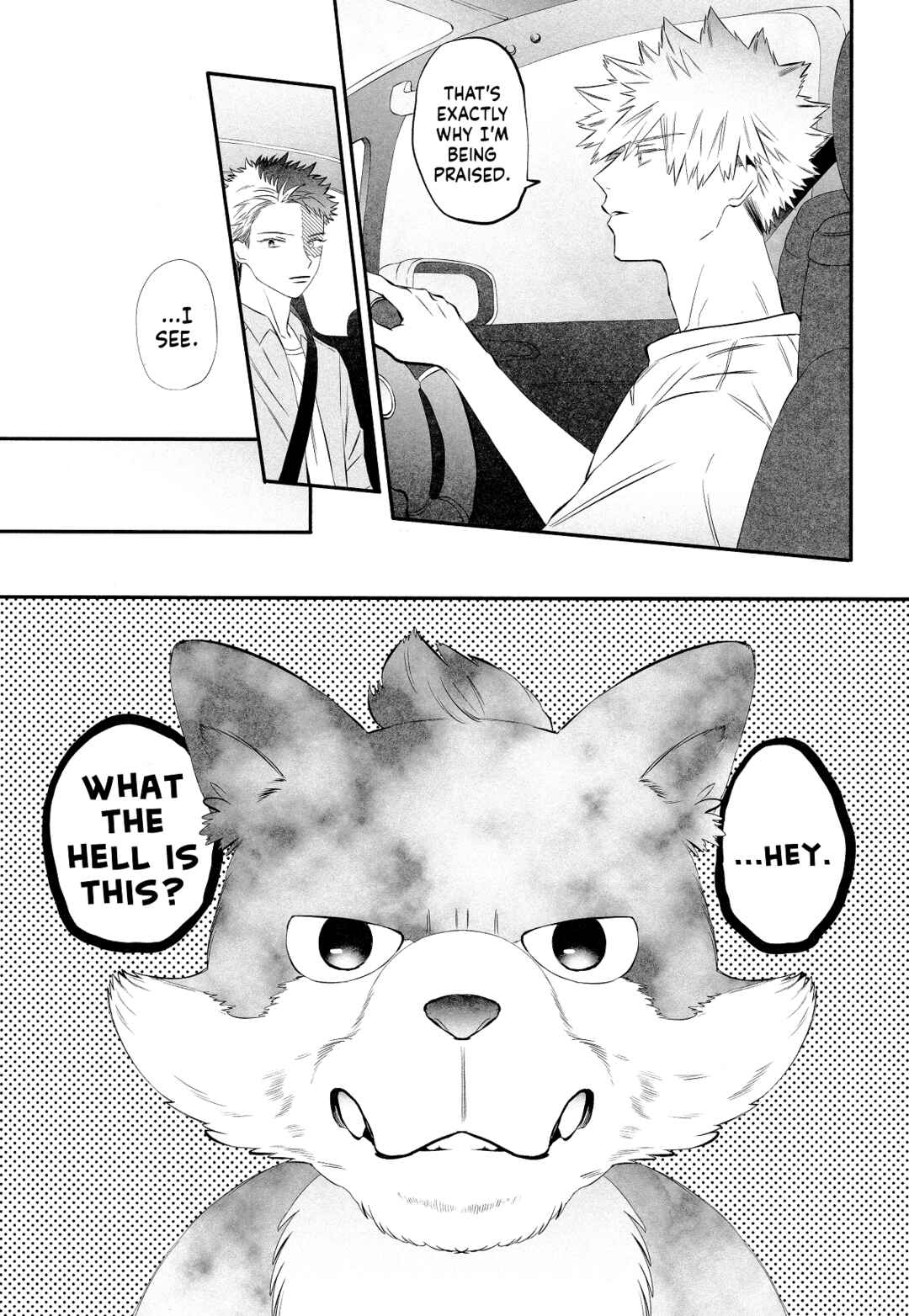 Page 12 Chapter 6.5 My Hero Academia - Warai Tobashitekure Nai ka  (Doujinshi)