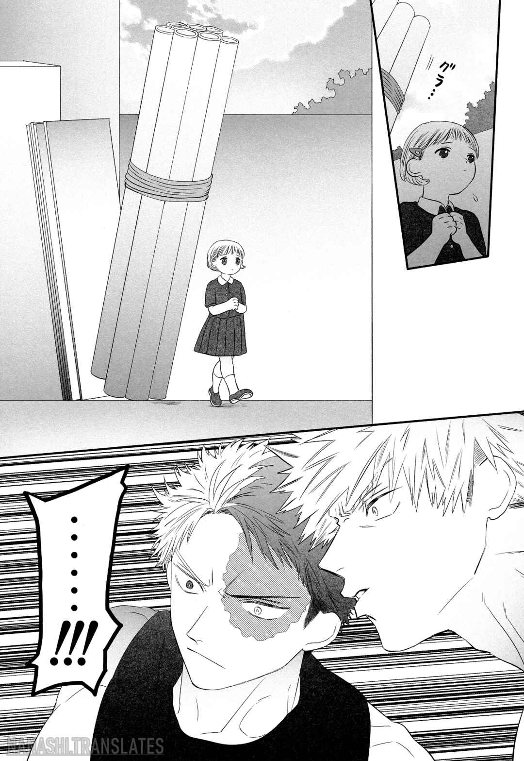Page 24 Chapter 6.5 My Hero Academia - Warai Tobashitekure Nai ka  (Doujinshi)