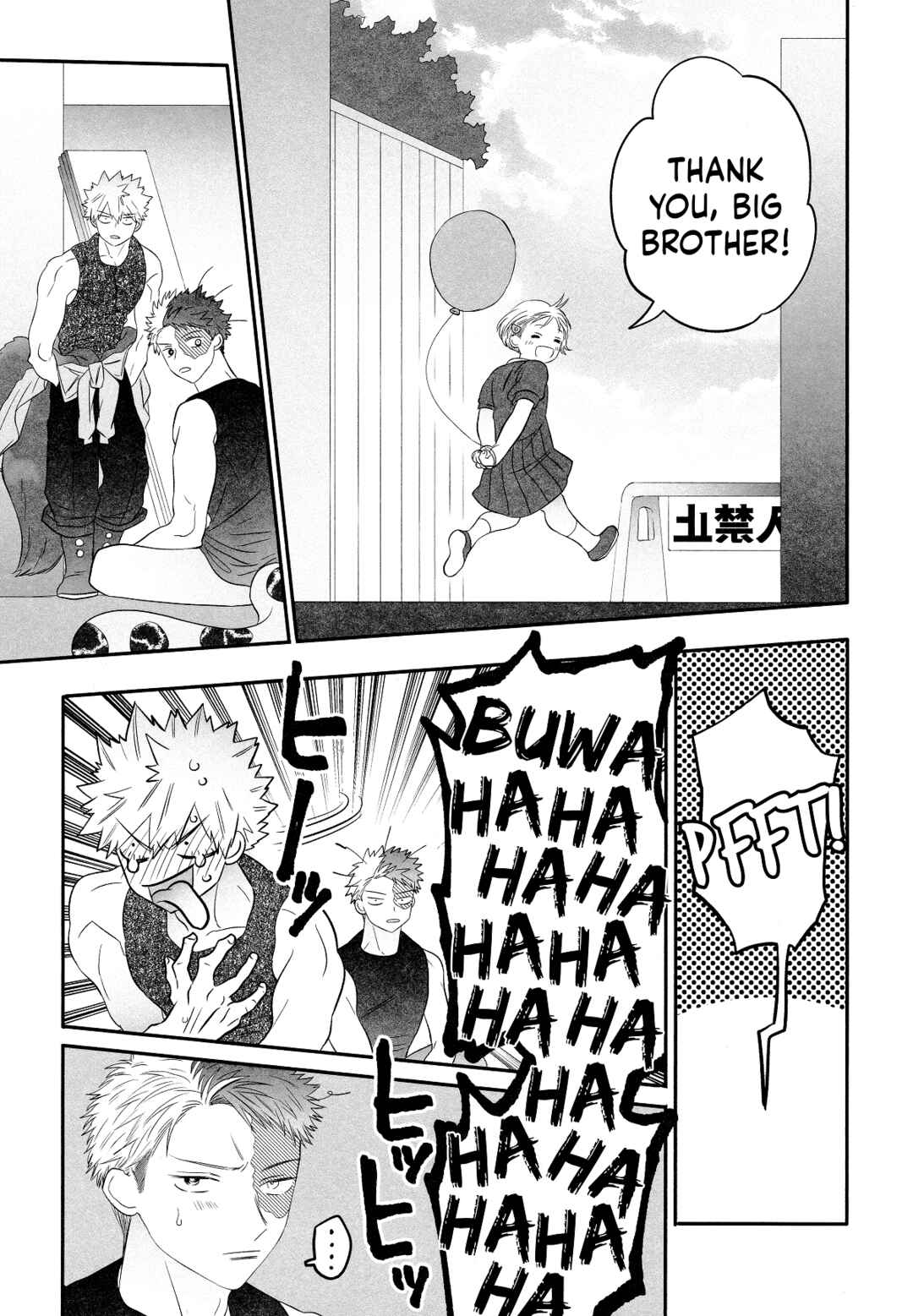Page 30 Chapter 6.5 My Hero Academia - Warai Tobashitekure Nai ka  (Doujinshi)