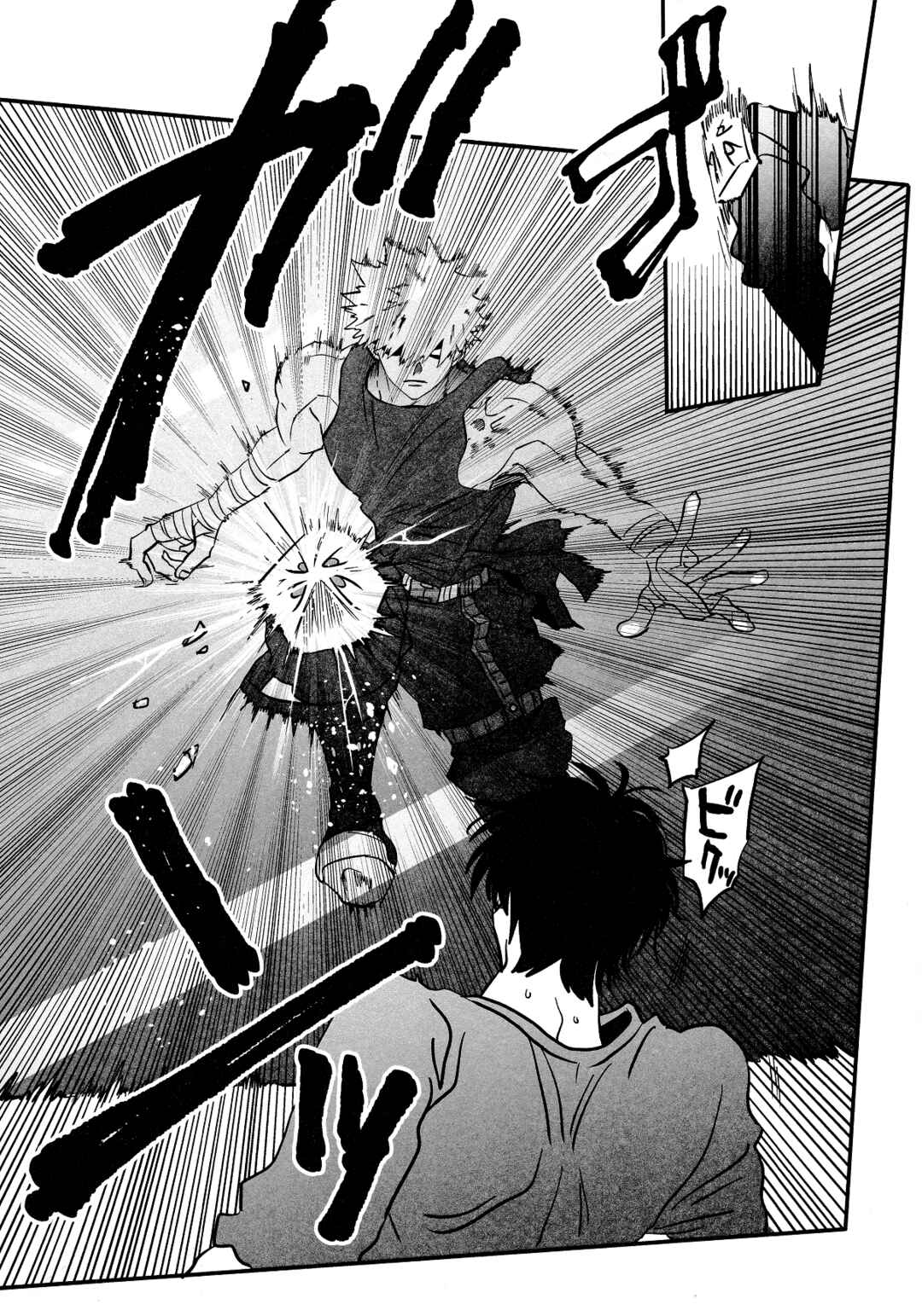 Page 11 Chapter 6 My Hero Academia - Warai Tobashitekure Nai ka  (Doujinshi)
