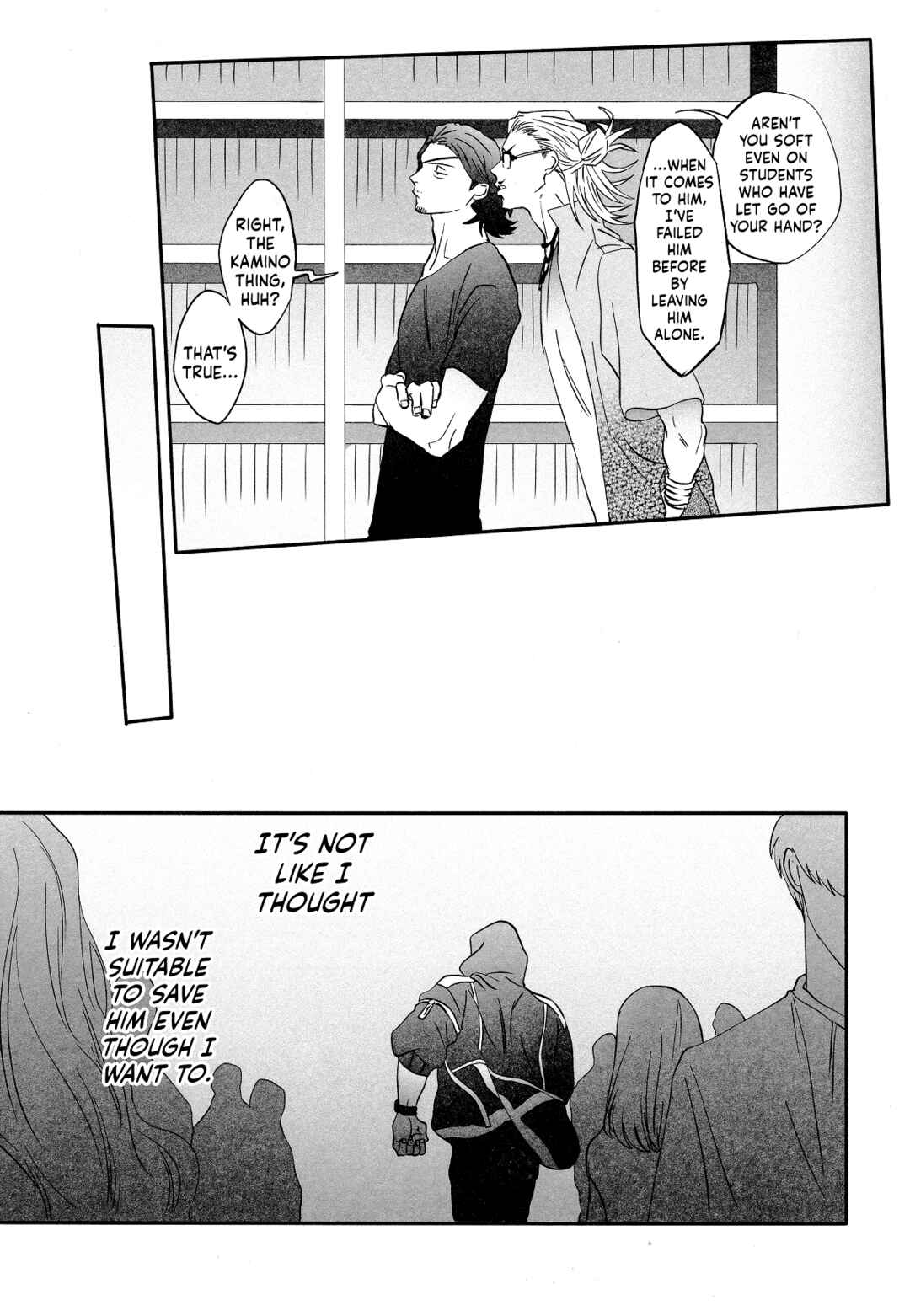 Page 34 Chapter 6 My Hero Academia - Warai Tobashitekure Nai ka  (Doujinshi)