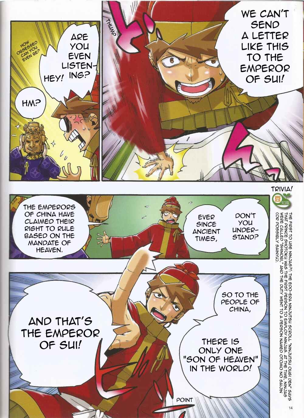 Page 11 Chapter 2 Weekly Manga Japanese History