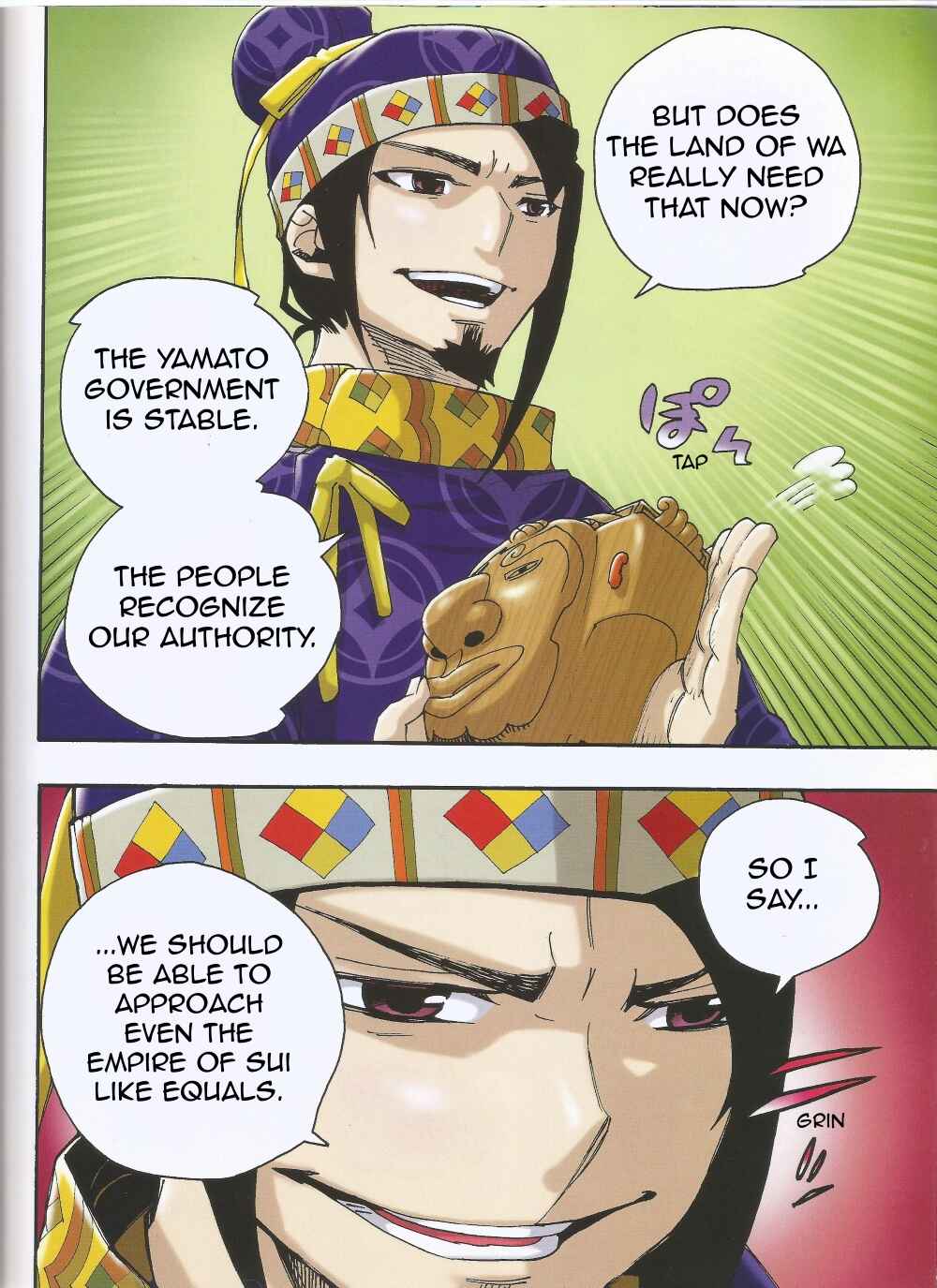 Page 15 Chapter 2 Weekly Manga Japanese History