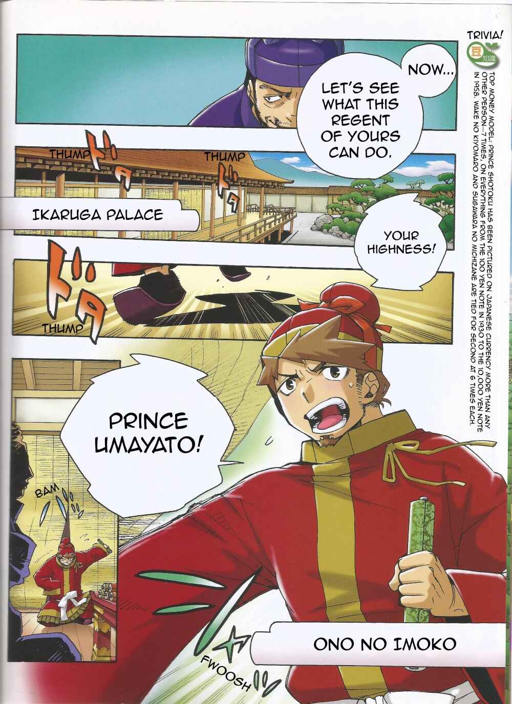 Page 5 Chapter 2 Weekly Manga Japanese History