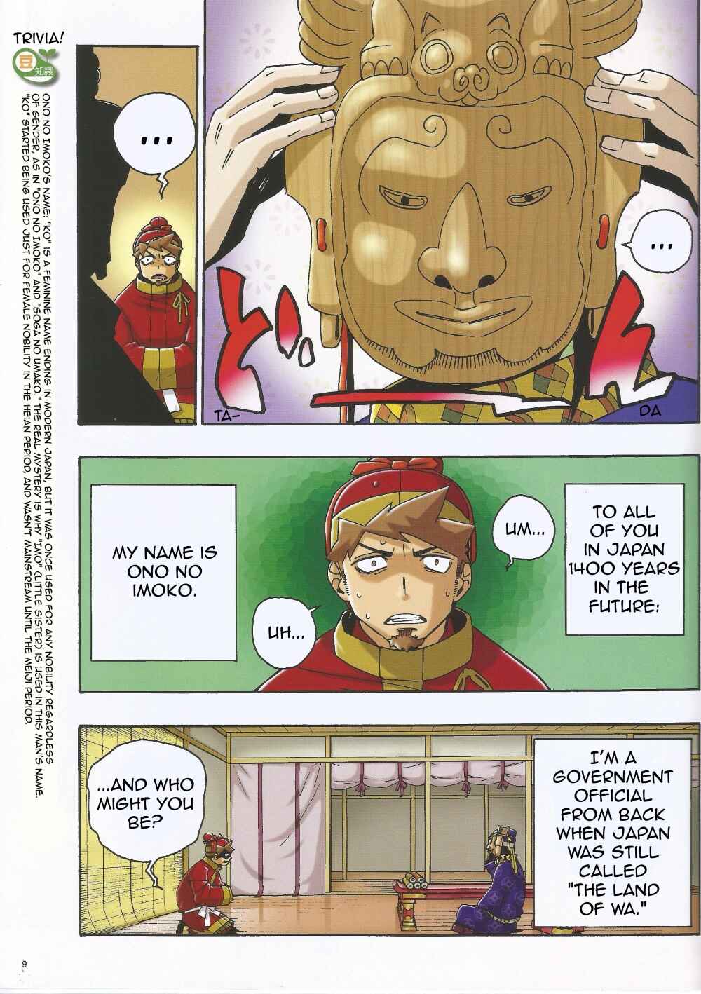 Page 6 Chapter 2 Weekly Manga Japanese History