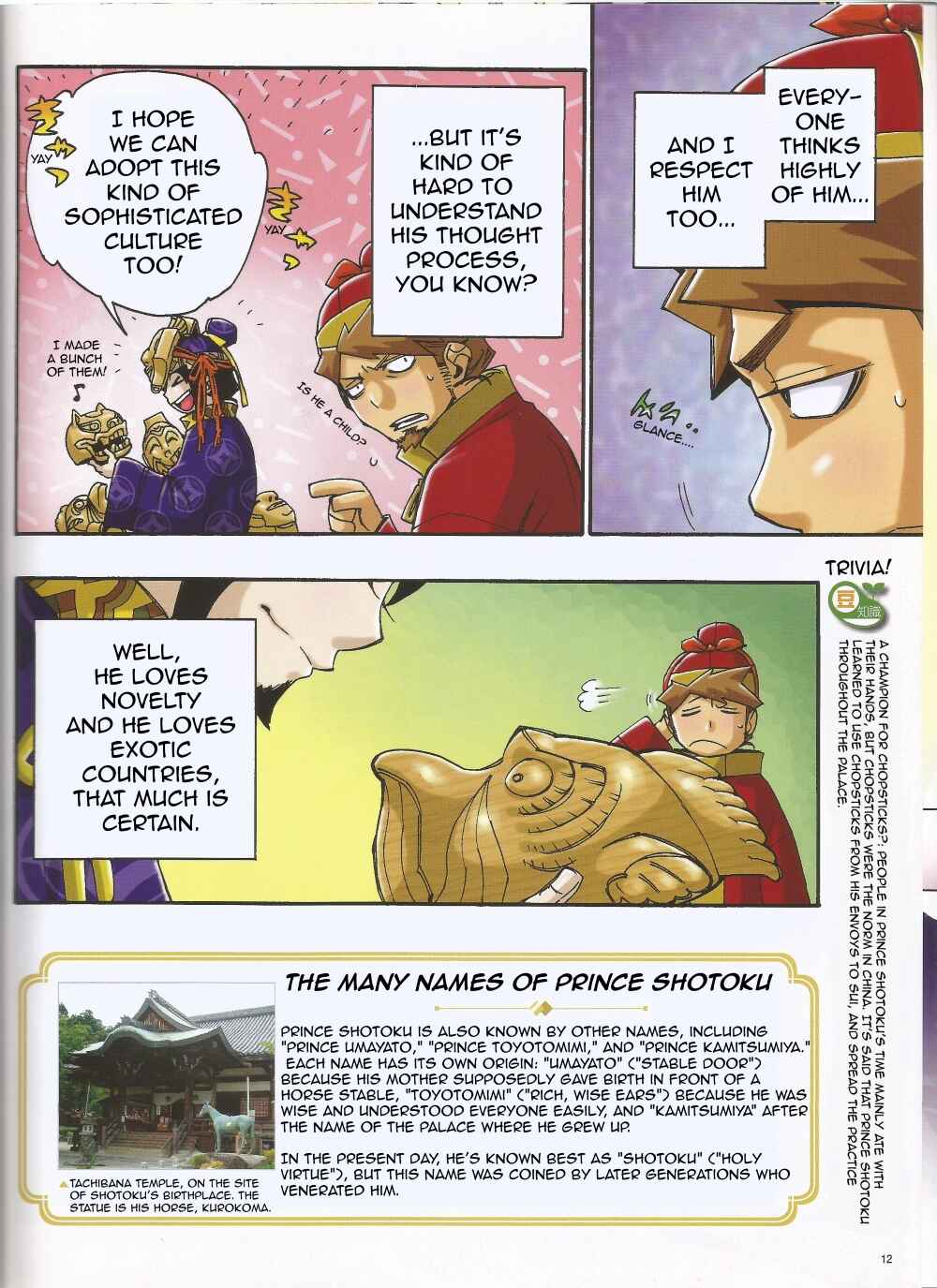 Page 9 Chapter 2 Weekly Manga Japanese History