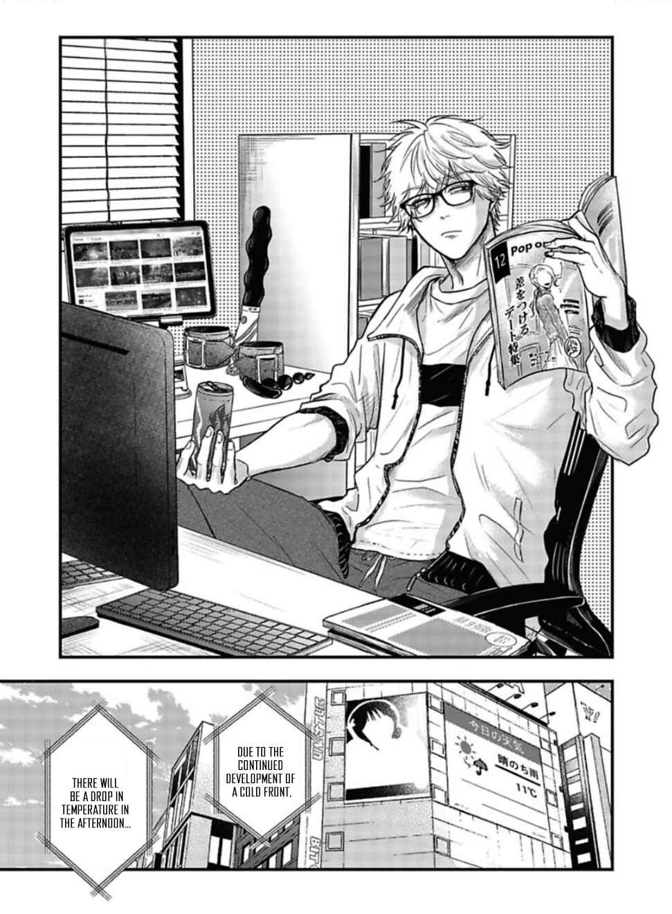 Page 4 Chapter 4 Pop Ones Cherry