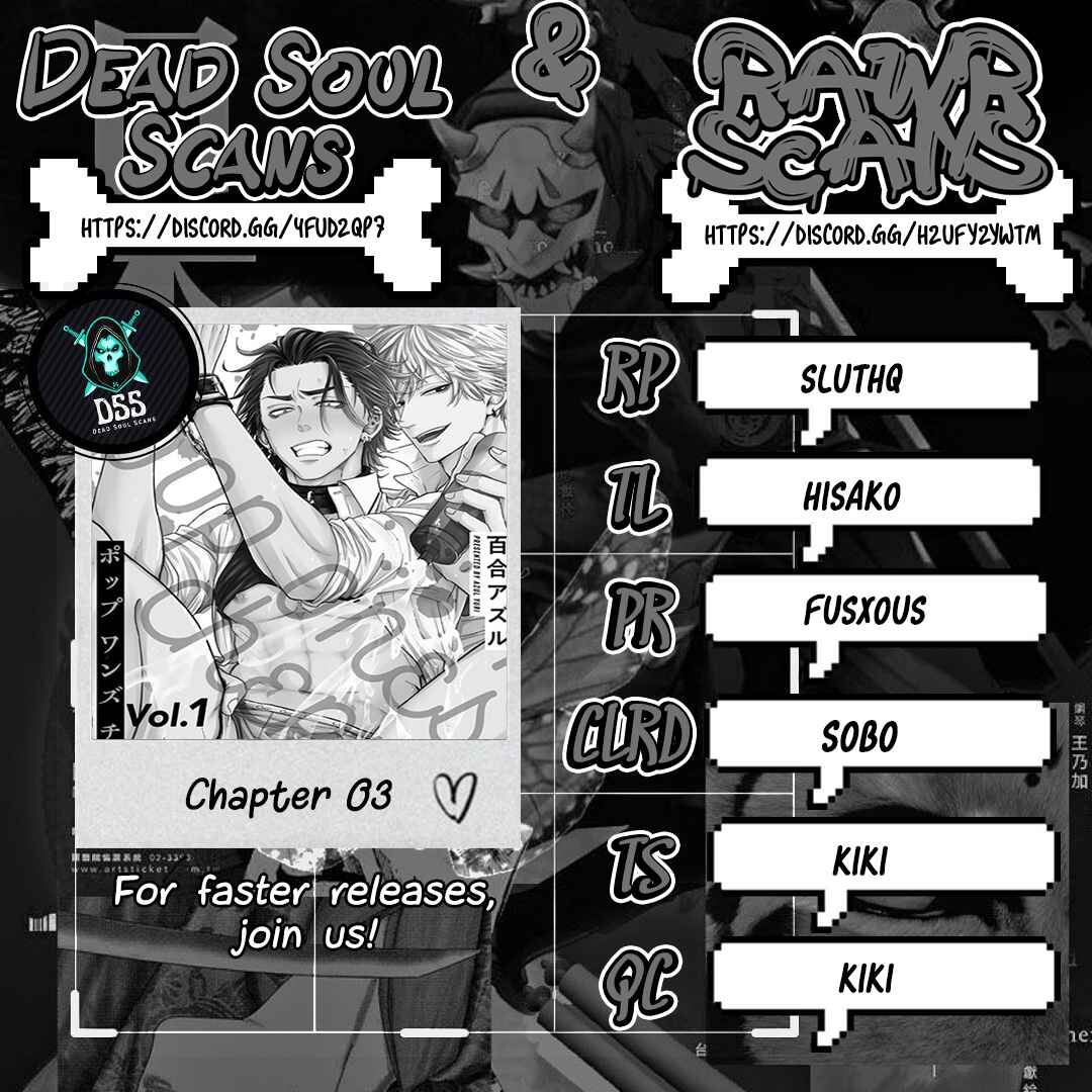 Page 1 Chapter 3 Pop Ones Cherry