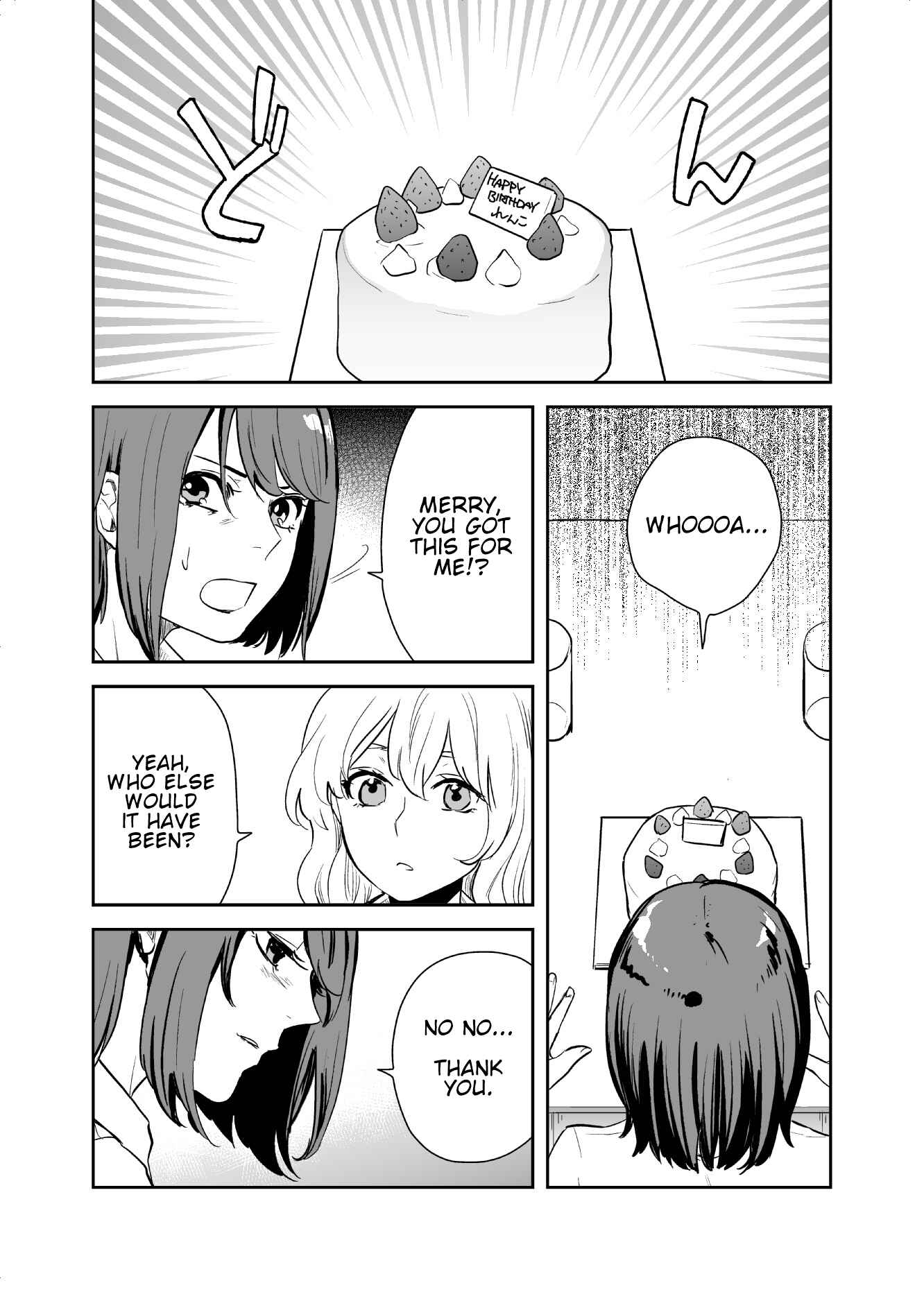 Page 10 Chapter Unknown_95ac Touhou - Kimi e no Tobira (Doujinshi)