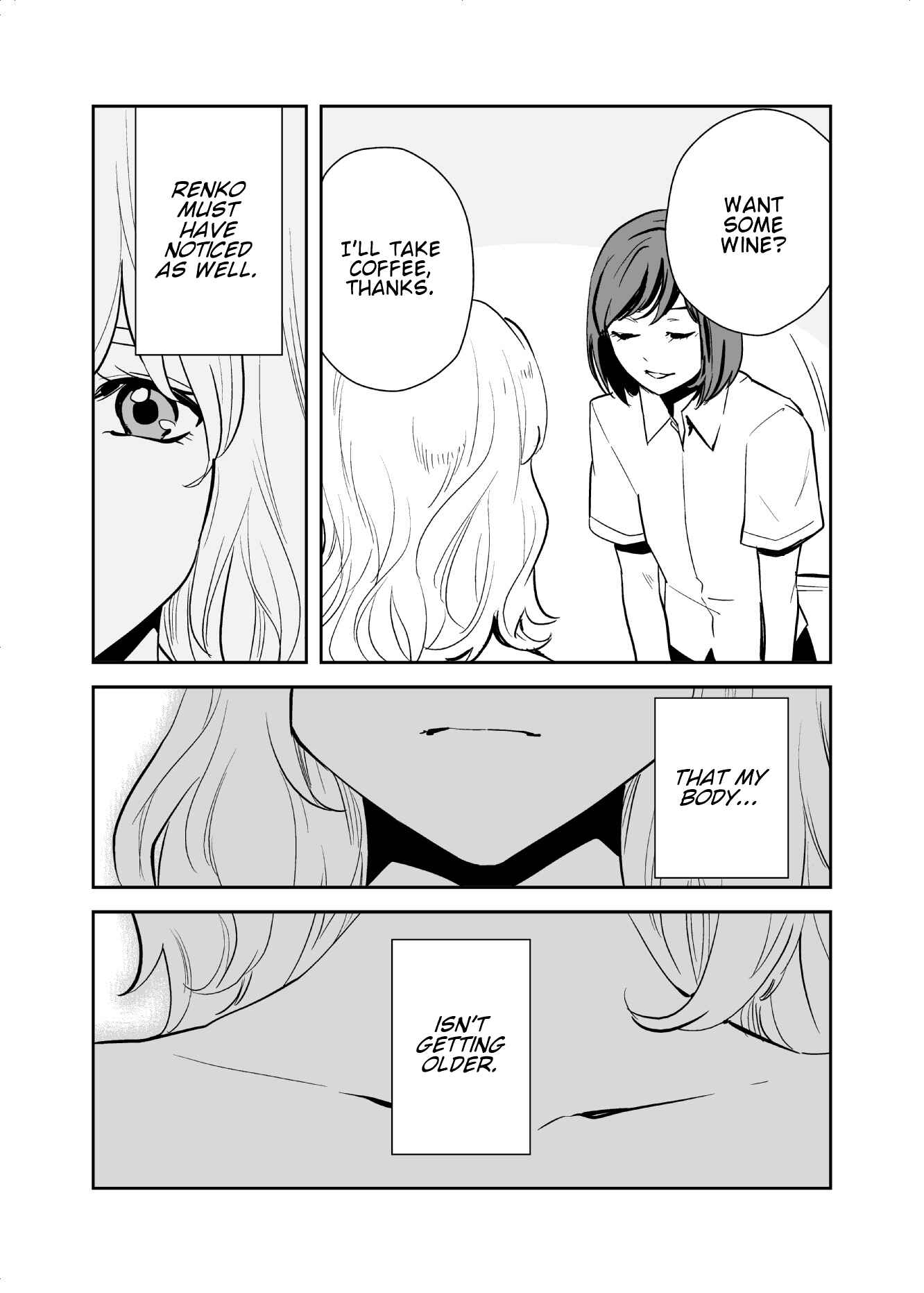 Page 12 Chapter Unknown_95ac Touhou - Kimi e no Tobira (Doujinshi)