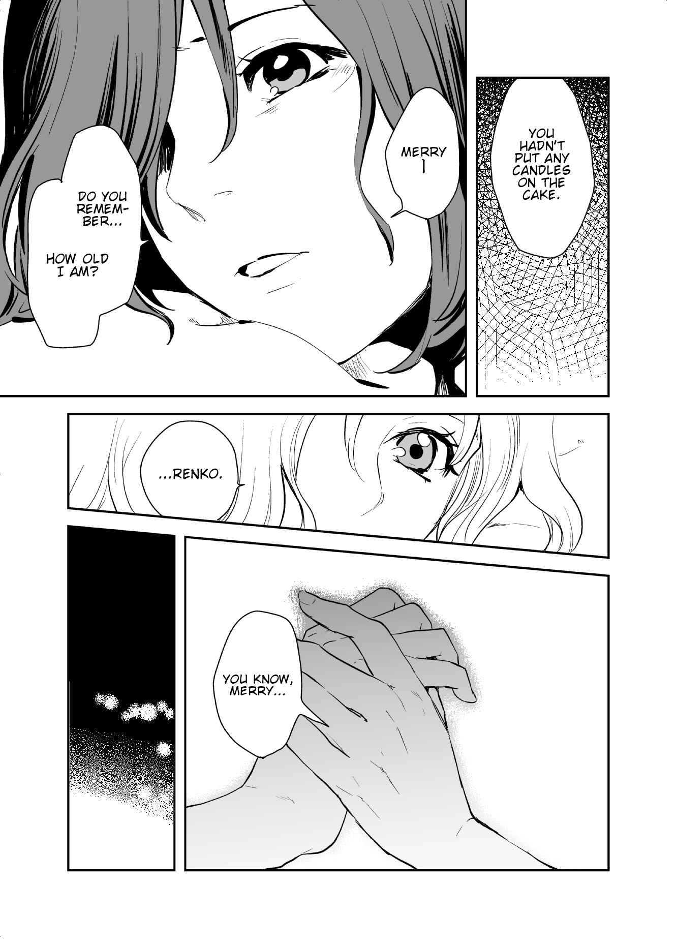 Page 15 Chapter Unknown_95ac Touhou - Kimi e no Tobira (Doujinshi)