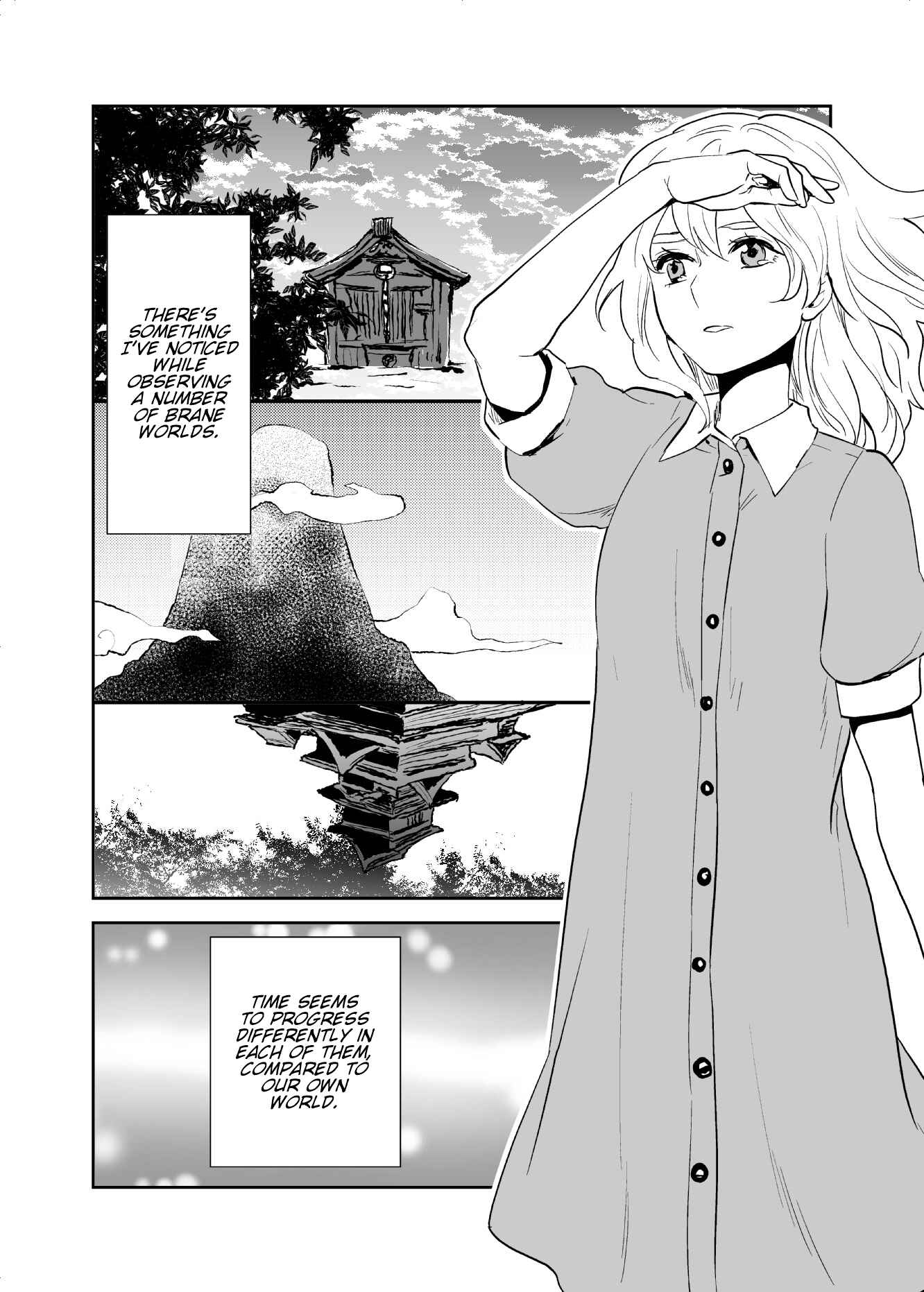 Page 18 Chapter Unknown_95ac Touhou - Kimi e no Tobira (Doujinshi)