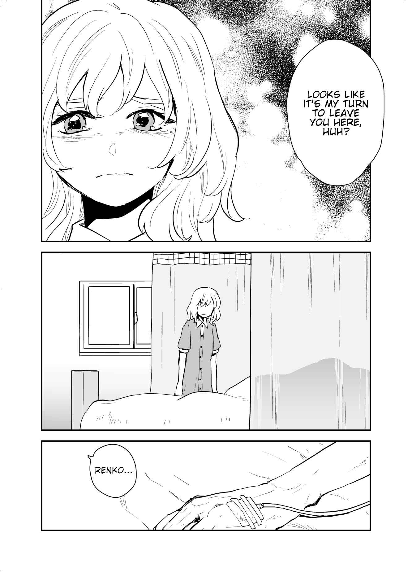 Page 20 Chapter Unknown_95ac Touhou - Kimi e no Tobira (Doujinshi)