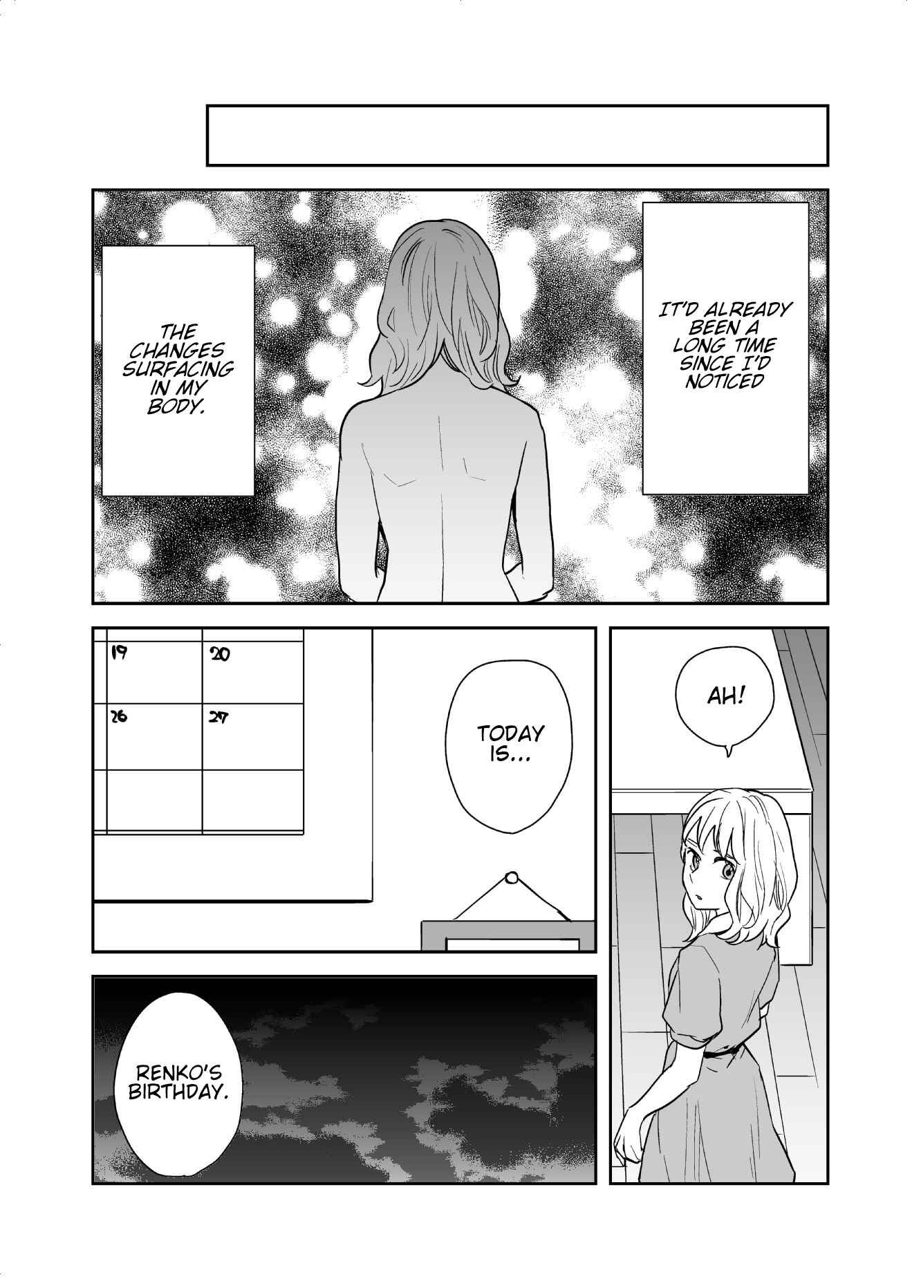 Page 9 Chapter Unknown_95ac Touhou - Kimi e no Tobira (Doujinshi)