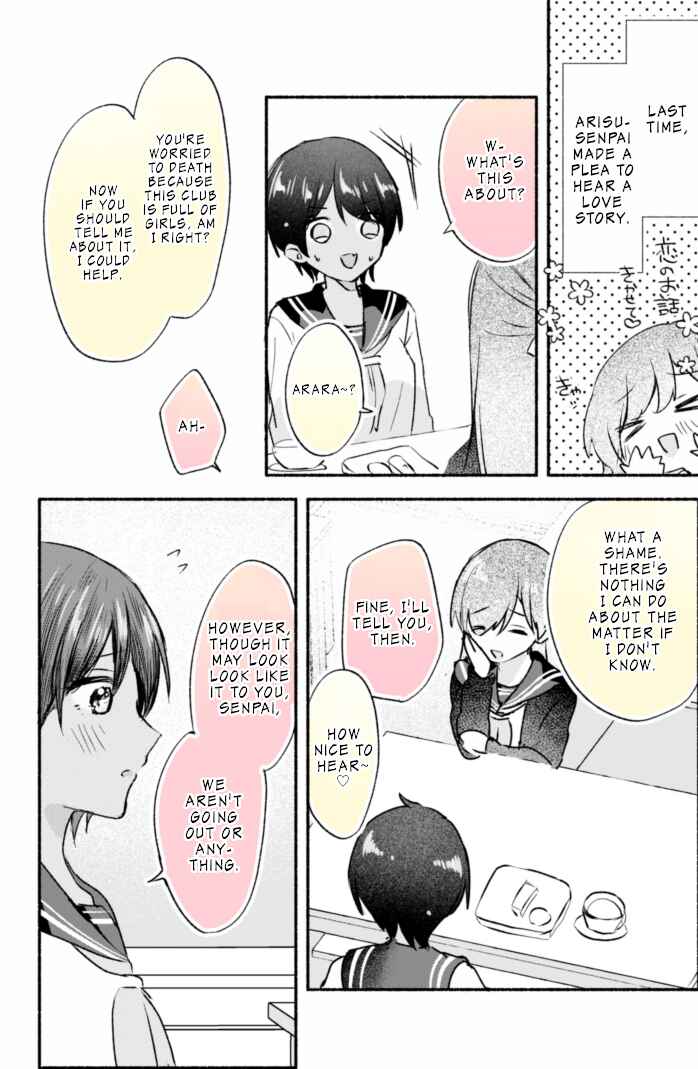 Page 1 Chapter 27 A Tan Childhood Friend with Absolutely No NTR!