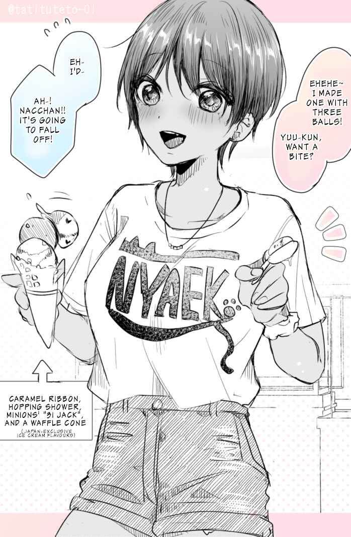 Page 1 Chapter 23 A Tan Childhood Friend with Absolutely No NTR!