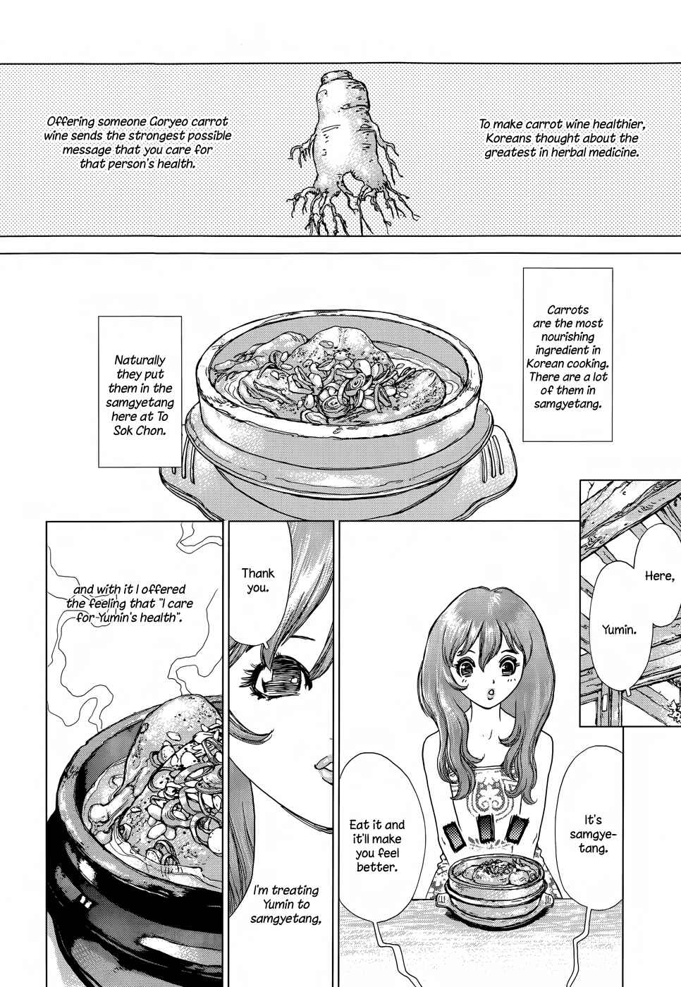 Page 5 Chapter 8 Yumin ni Gomeshi wo Tabe Sasetai - Yumin to Issho ni Taberu Kankoku Ryouri