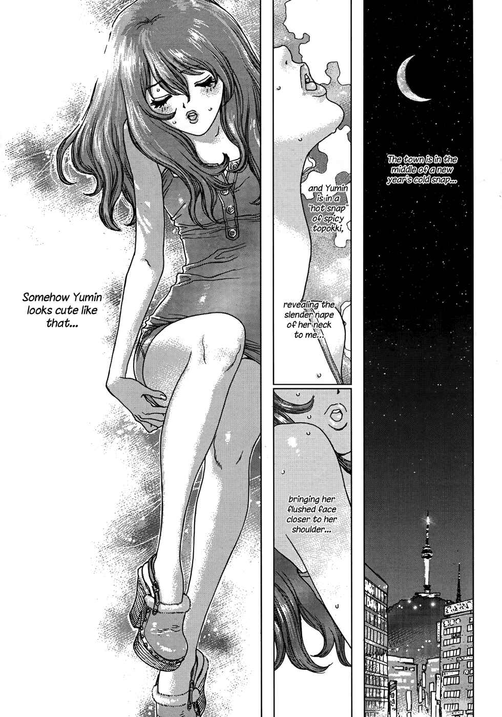 Page 7 Chapter 6 Yumin ni Gomeshi wo Tabe Sasetai - Yumin to Issho ni Taberu Kankoku Ryouri