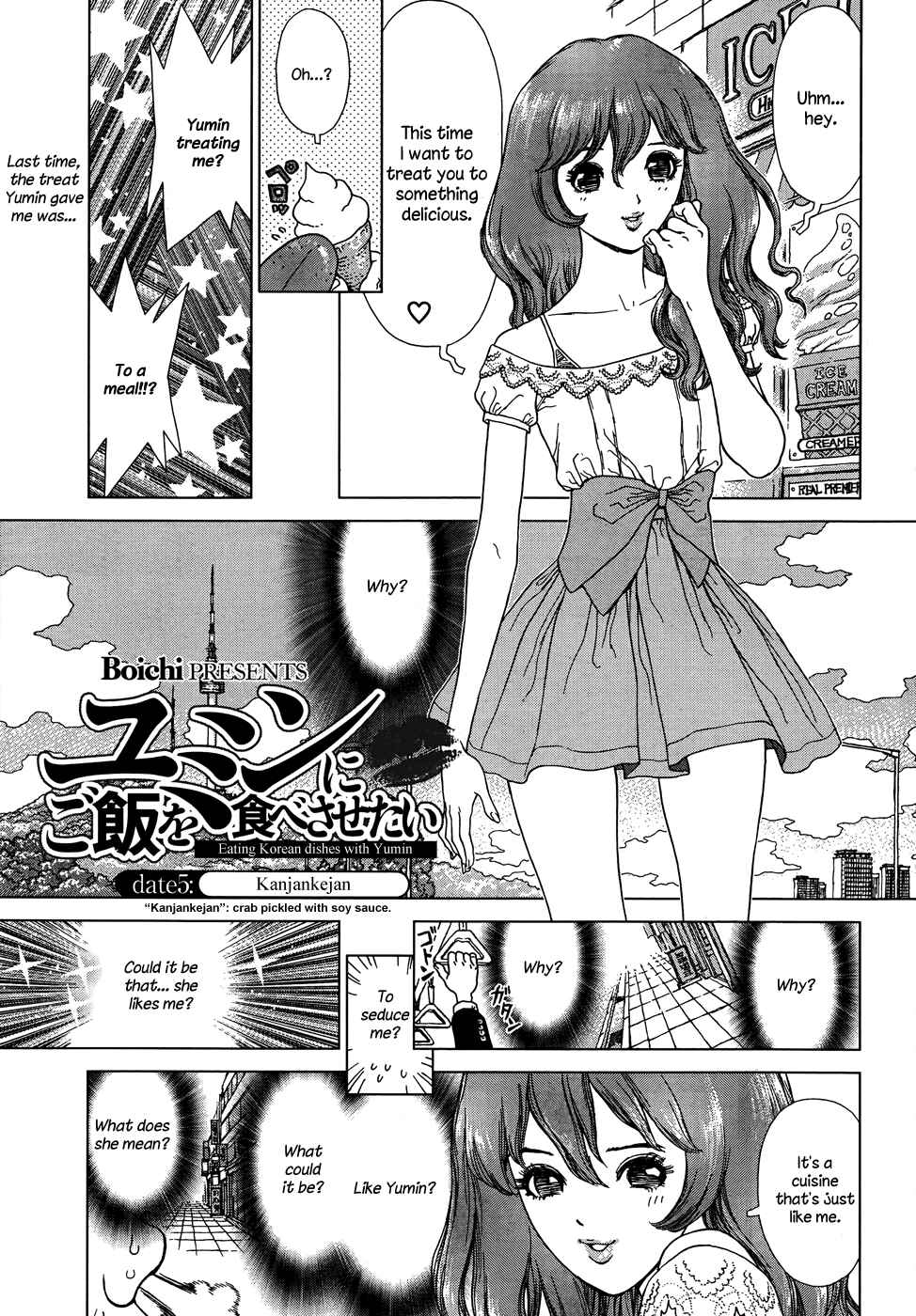 Page 1 Chapter 5 Yumin ni Gomeshi wo Tabe Sasetai - Yumin to Issho ni Taberu Kankoku Ryouri