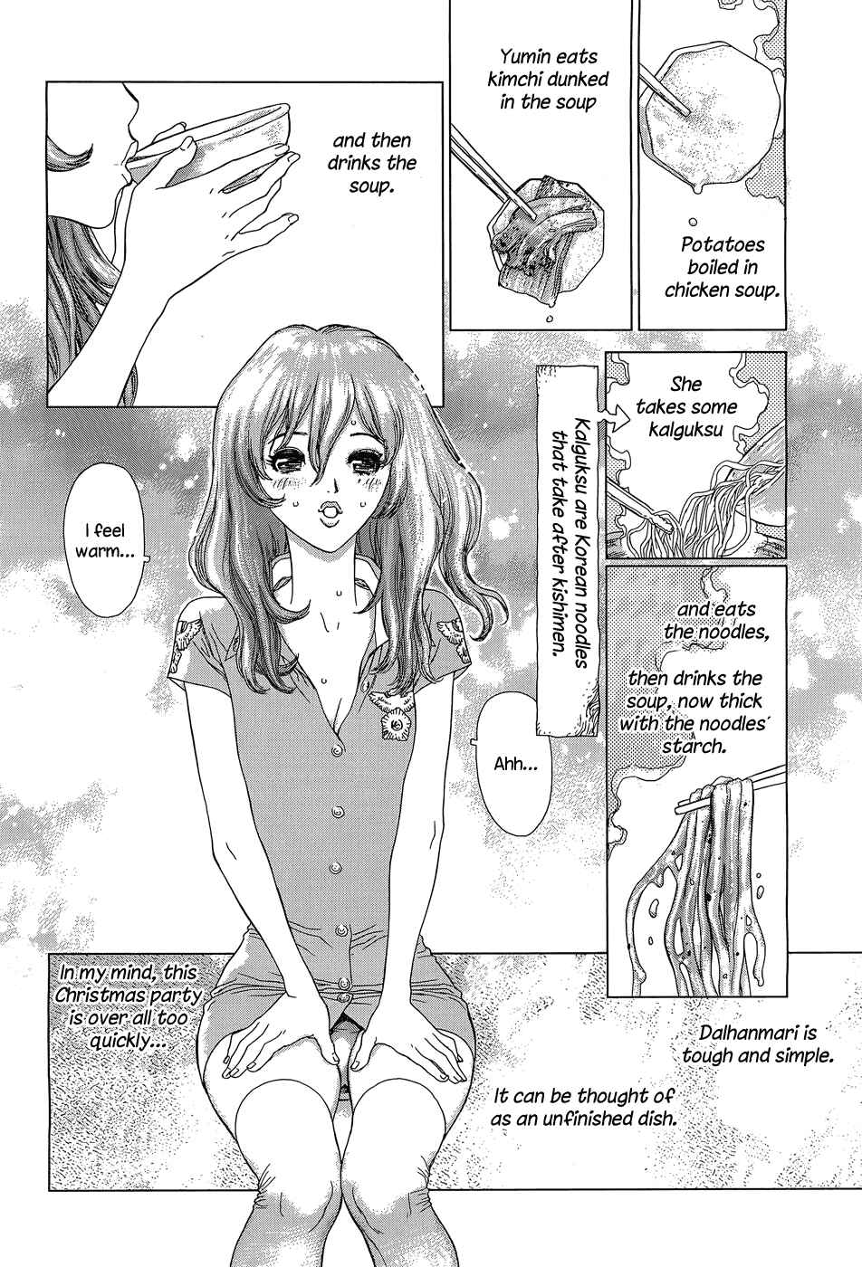 Page 6 Chapter 2 Yumin ni Gomeshi wo Tabe Sasetai - Yumin to Issho ni Taberu Kankoku Ryouri