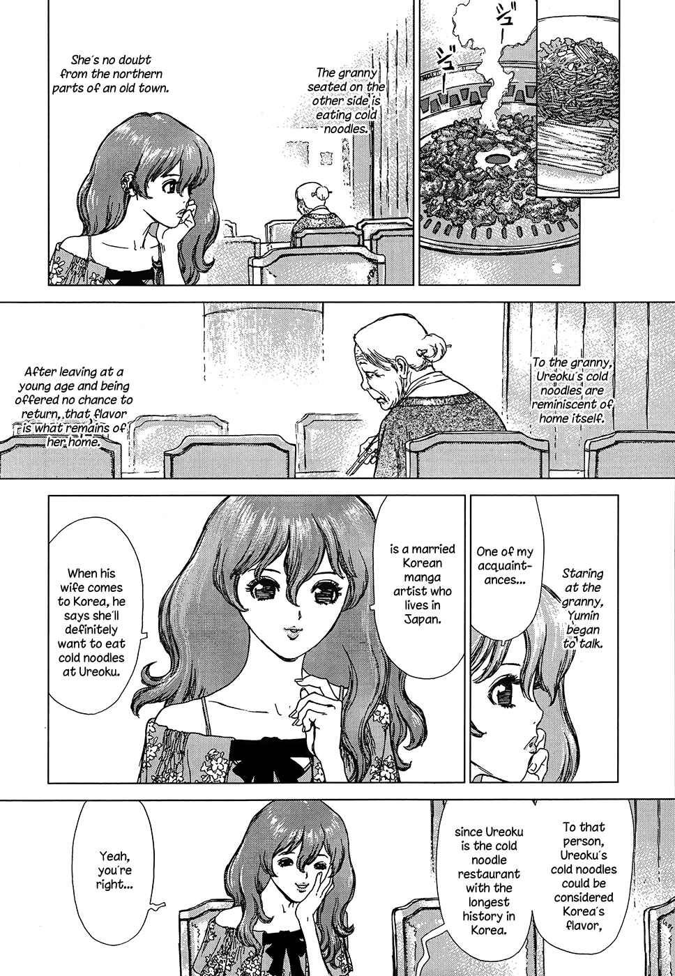 Page 8 Chapter 7 Yumin ni Gomeshi wo Tabe Sasetai - Yumin to Issho ni Taberu Kankoku Ryouri