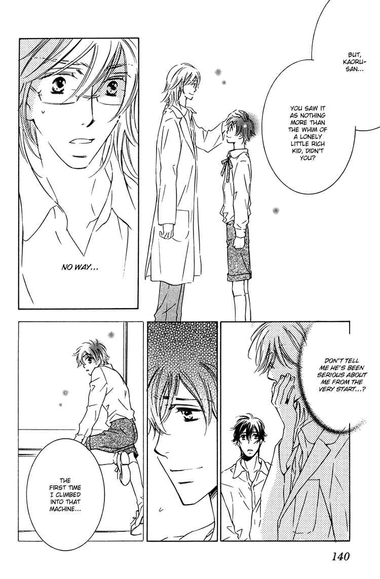 Page 14 Chapter 5 Sensei to Himitsu