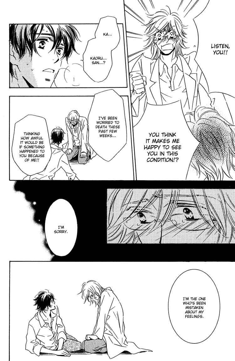 Page 18 Chapter 5 Sensei to Himitsu