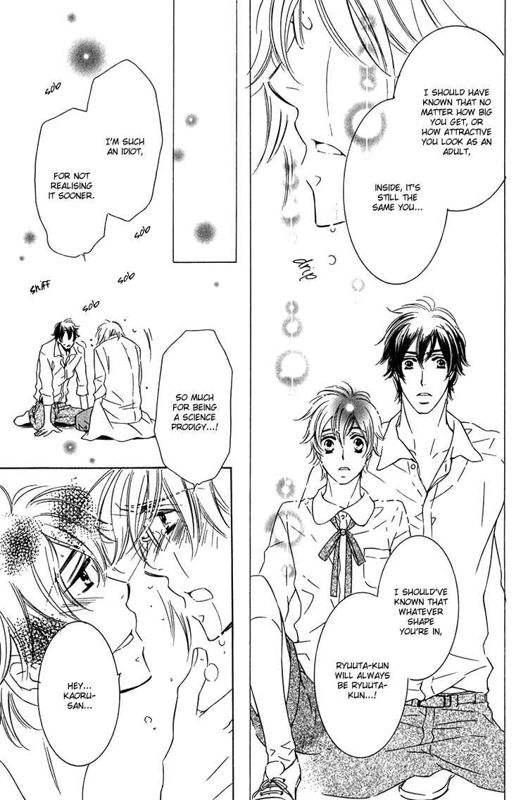 Page 19 Chapter 5 Sensei to Himitsu