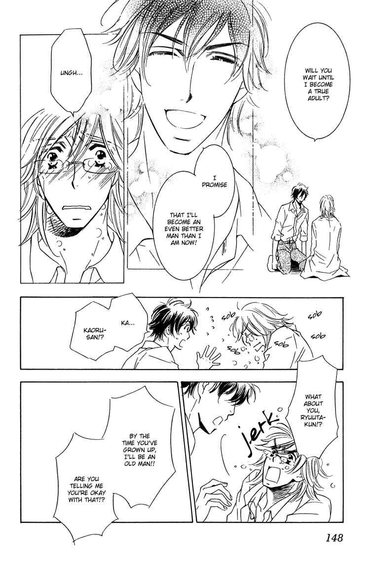 Page 22 Chapter 5 Sensei to Himitsu