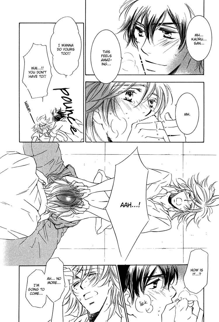 Page 26 Chapter 5 Sensei to Himitsu