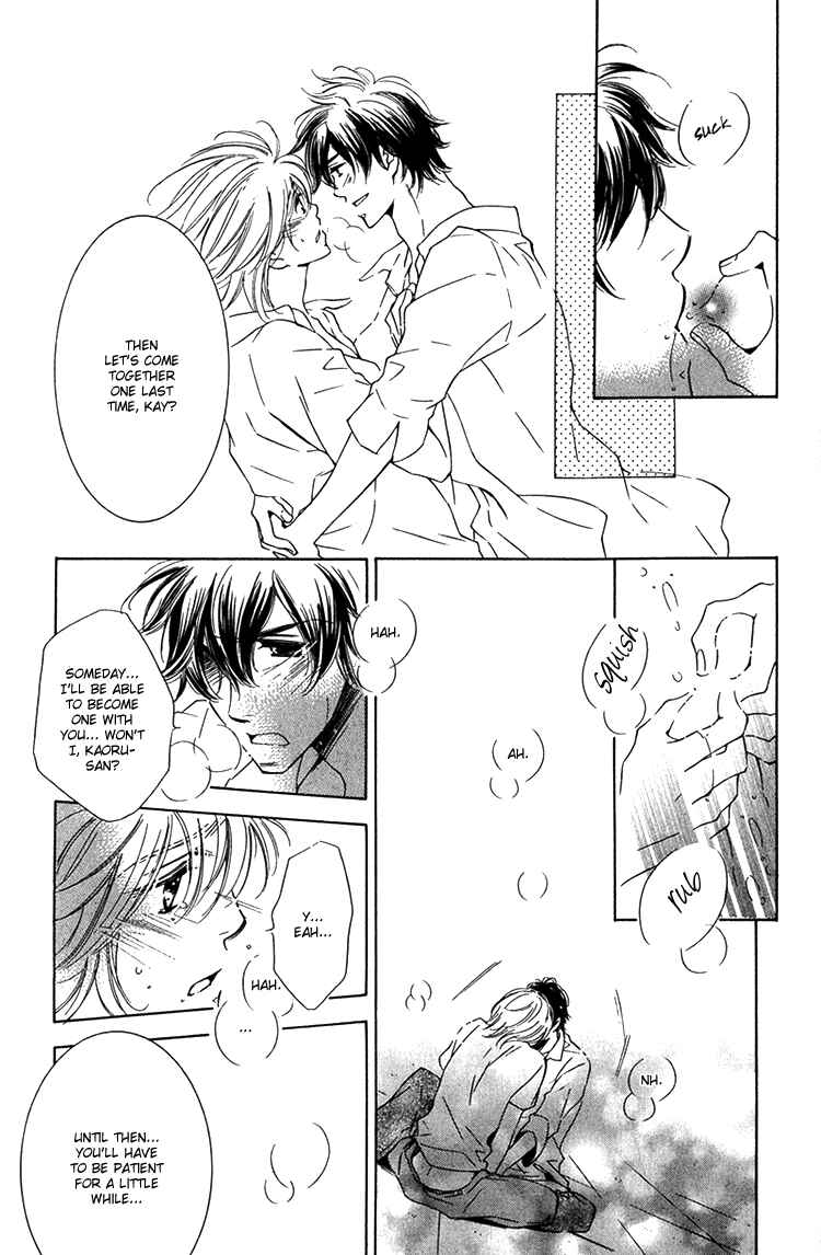 Page 27 Chapter 5 Sensei to Himitsu