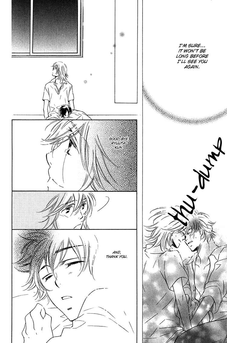 Page 28 Chapter 5 Sensei to Himitsu