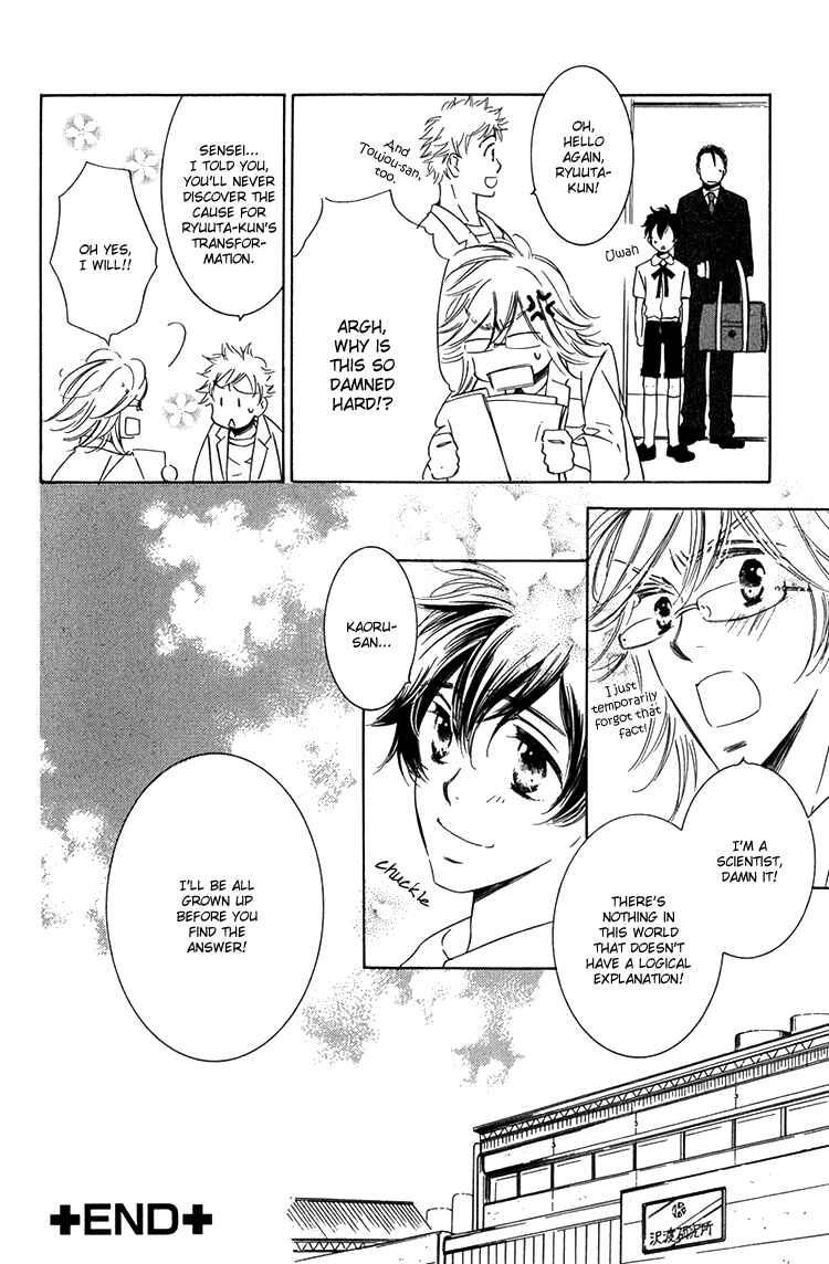 Page 30 Chapter 5 Sensei to Himitsu