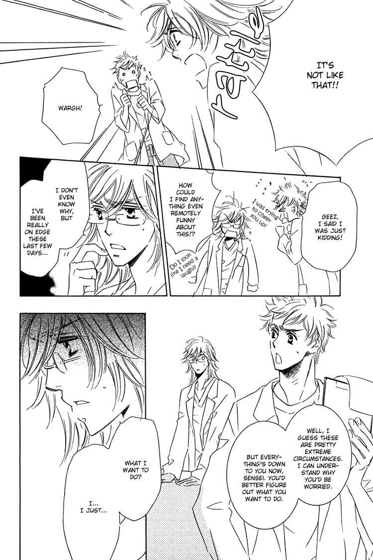 Page 8 Chapter 5 Sensei to Himitsu