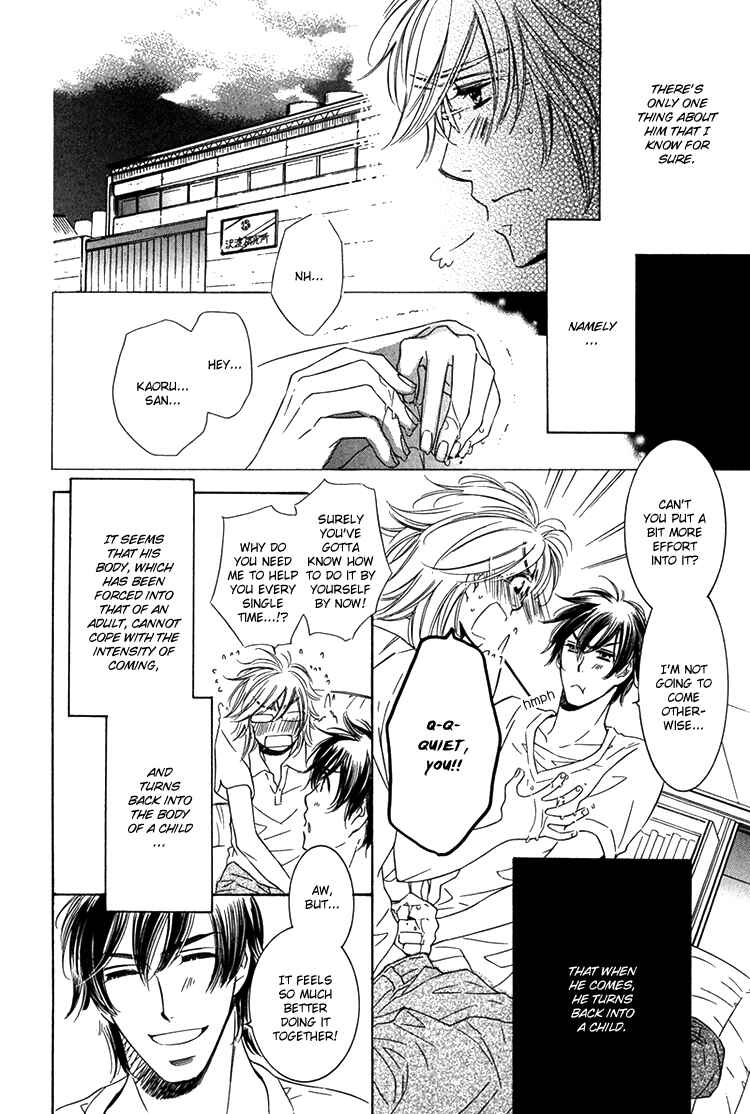 Page 16 Chapter 4 Sensei to Himitsu