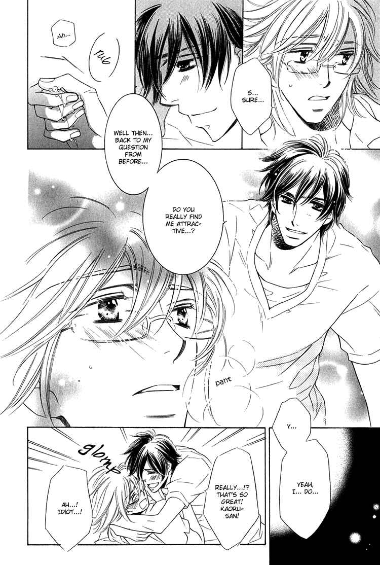 Page 18 Chapter 4 Sensei to Himitsu