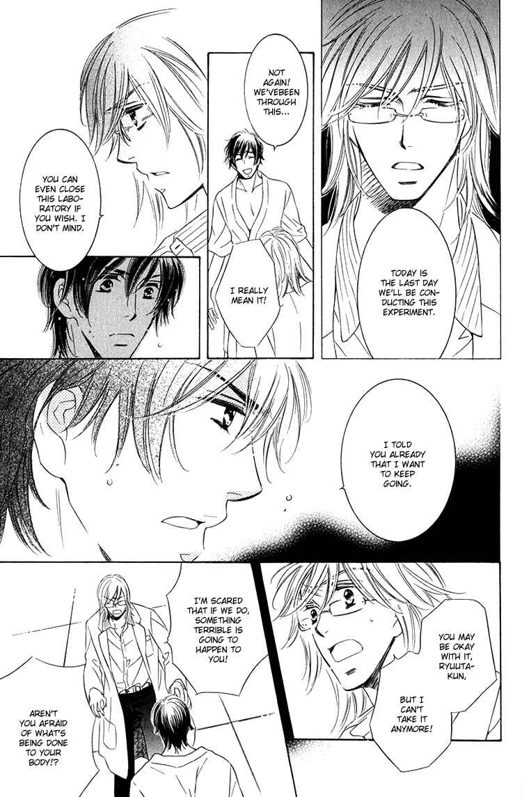 Page 25 Chapter 4 Sensei to Himitsu