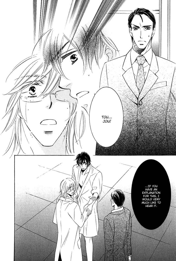 Page 30 Chapter 4 Sensei to Himitsu