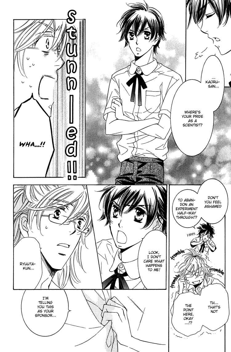 Page 8 Chapter 4 Sensei to Himitsu